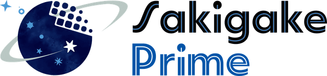 Sakigake Prime - 急性期向けAIネイティブ電子カルテ