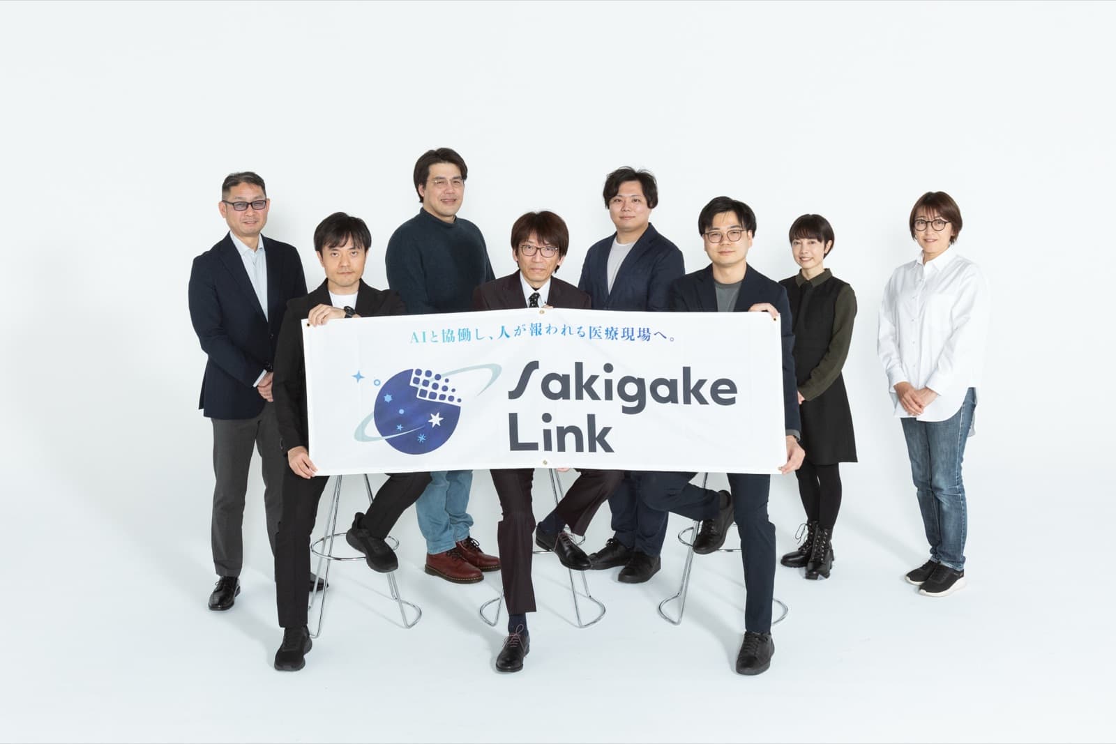 Sakigake Link チーム集合写真